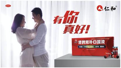 补肾产品见效快,中国补肾产品