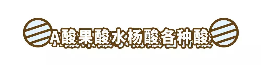 护肤成分哪些不能一起用,护肤品牌死对头
