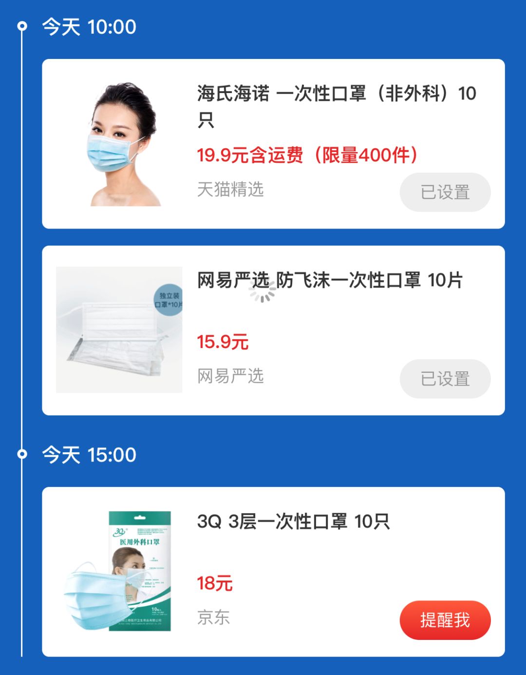 实用全网能买到口罩的15个渠道,网上买口罩哪些是正规渠道