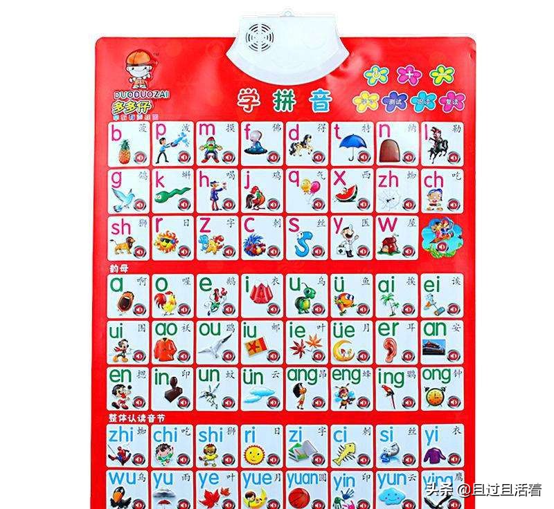 说普通话做文明人资料,学讲普通话争当文明人