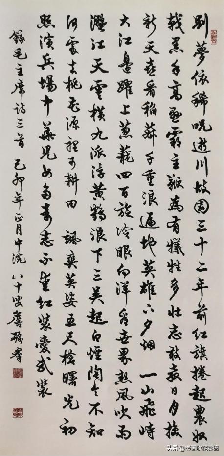 詹氏书法作品欣赏,詹三书法