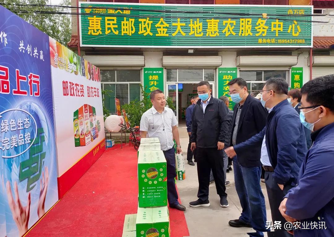 邮政金大地三农服务站优惠团购,邮政金大地三农服务站团购