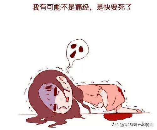 来姨妈时的感受科普,第一次来姨妈到底有什么样的体验