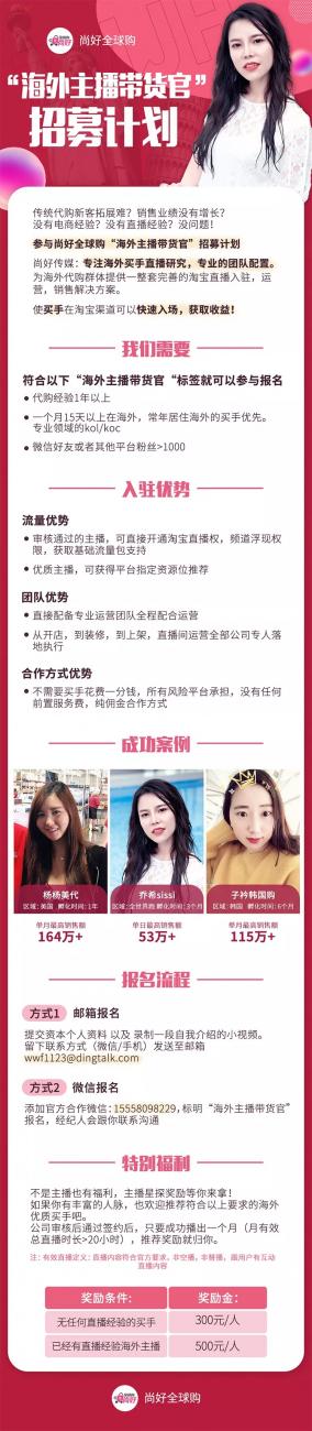 淘宝直播代运营与直播间数据分析,淘宝直播代运营方法