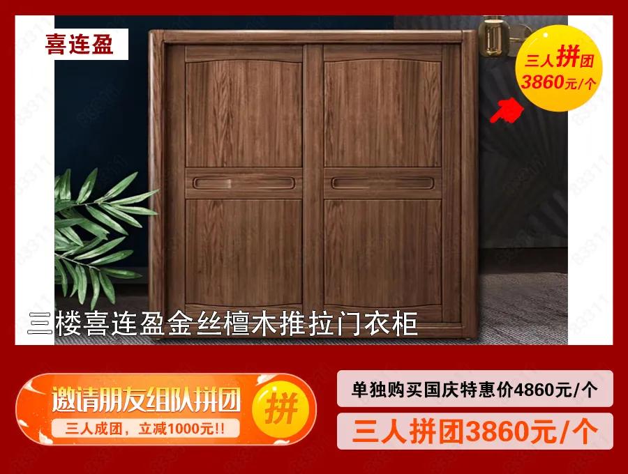 宜家家居国庆有优惠活动吗,海口蓝天路欣宜宜家家居