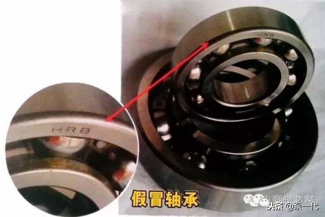 怎么分辨原装进口轴承的真假,斯凯孚轴承怎么辨别真伪