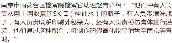 现在网上代购的化妆品是真的吗,盘点那些被坑的网红化妆品商品