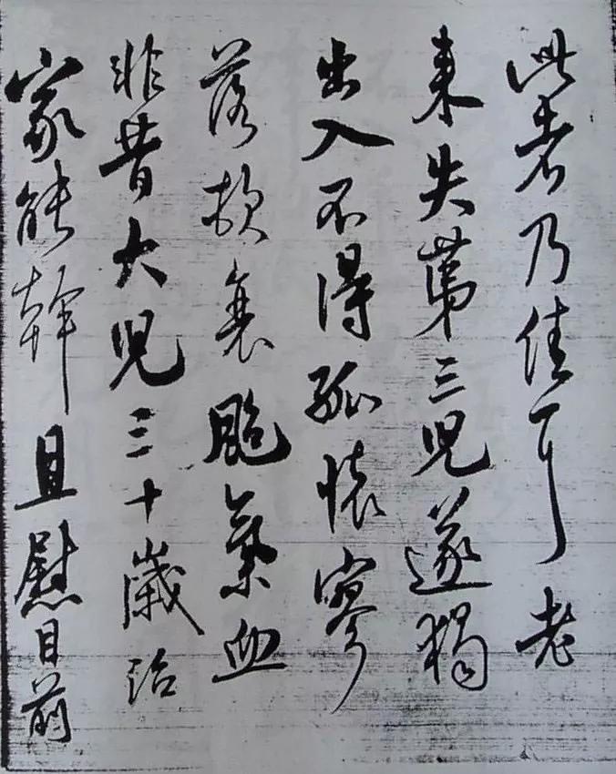 尉天池书法100幅欣赏,尉天池寿字书法欣赏
