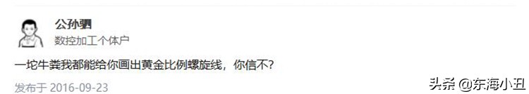 摄影中线条构图,摄影黄金分割理论