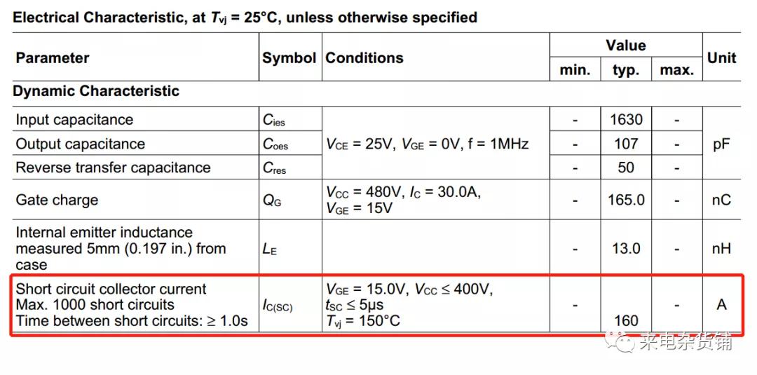 igbt短路加热,igbt内部会短路吗