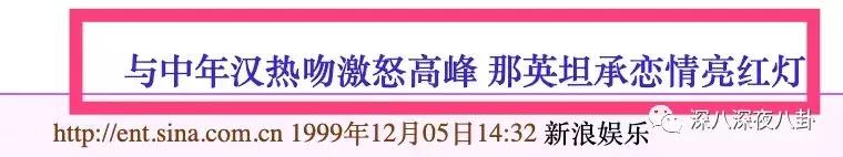 暴躁那英在线踢人就把你们吓成这样？老太妹的江湖猛料多了去了