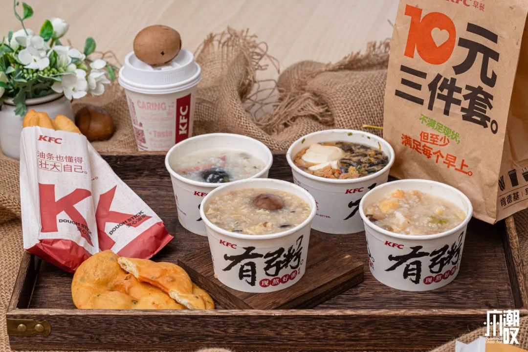 肯德基早餐100天不重样,肯德基早餐8件5折