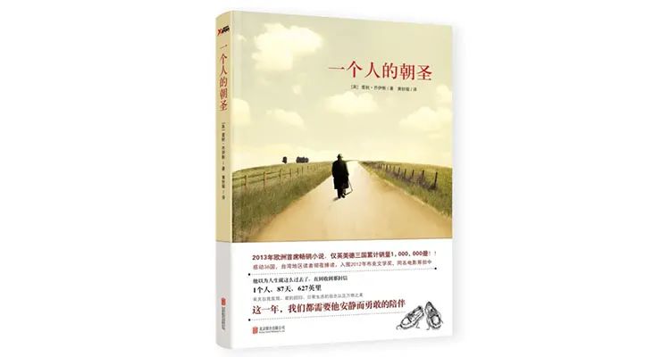 100万人打出5星好评的15本书，长假必读