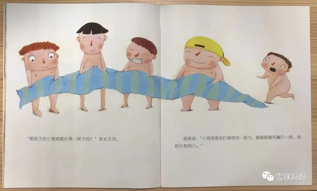 如何挑选一本具有教育意义的绘本,值得看的儿童绘本有哪些