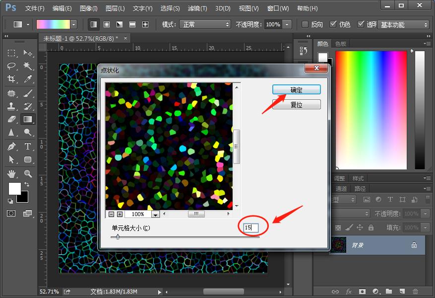 ps如何快速设计漂亮的烟花效果,怎么用psp烟花