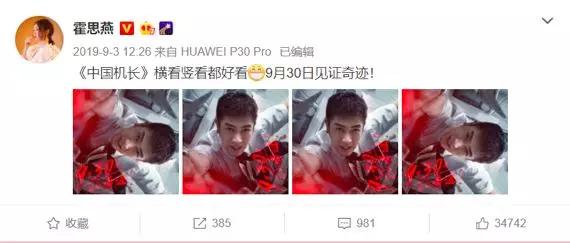 霍思燕杜江隔空秀恩爱,霍思燕杜江恩爱