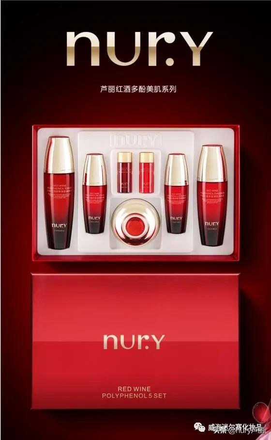 芦丽青纯护肤品,芦丽菁纯套盒