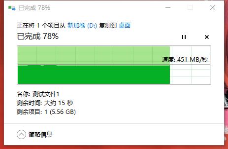 威刚固态硬盘500g,威刚固态硬盘sx6000
