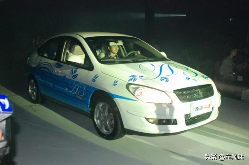 为什么说奇瑞A3是最不该停产的车？