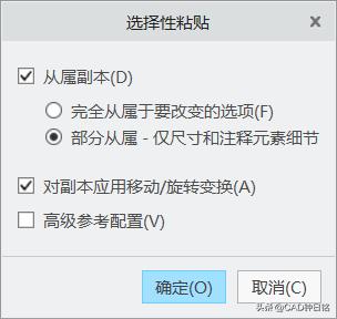 creoproe盖子画法,creo铁丝网模型设计