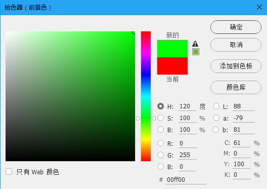12色相环图及调色步骤,24色相环制作及色彩搭配教程