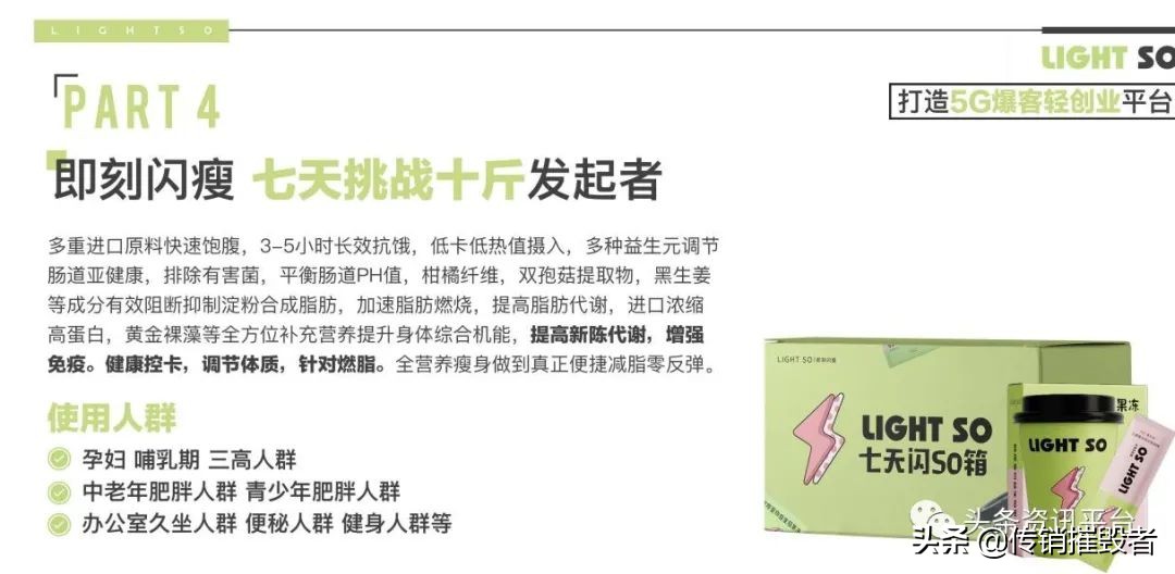 产品虚假宣传原因,茉特微商真的有效吗