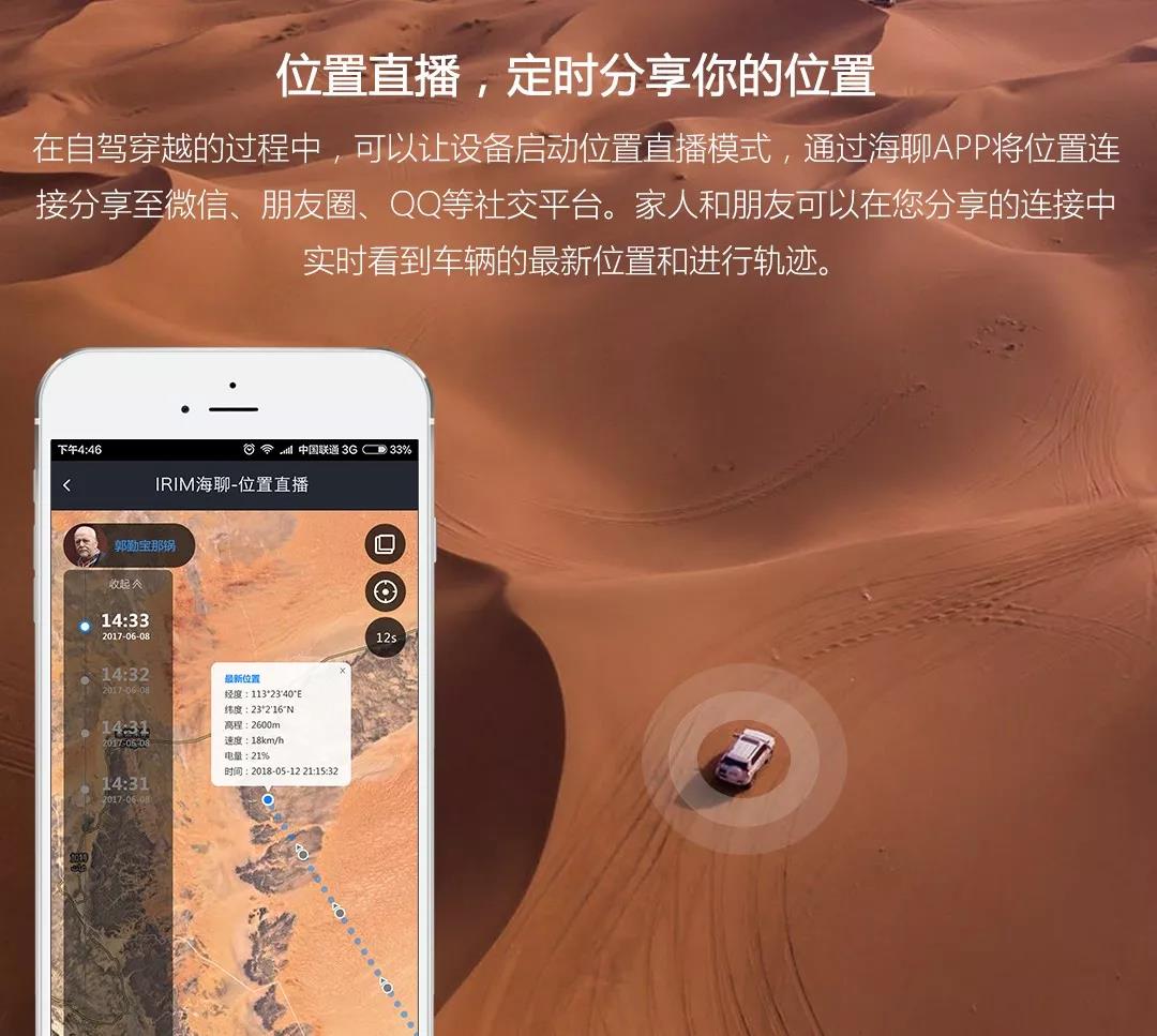 自驾地理小知识,自驾脱困技巧