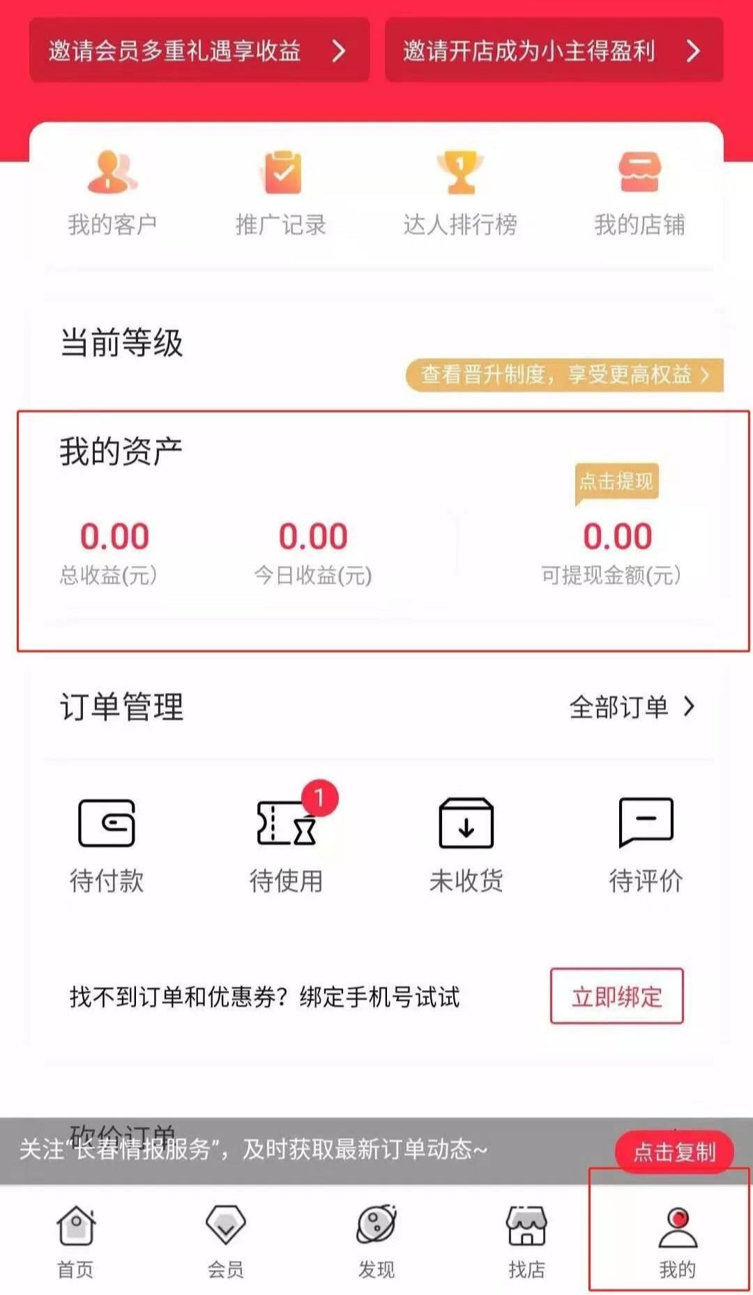 长春最挣钱职业,长春月入过万的工作有哪些