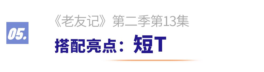 她一出现，「甜辣美人」从此有了脸