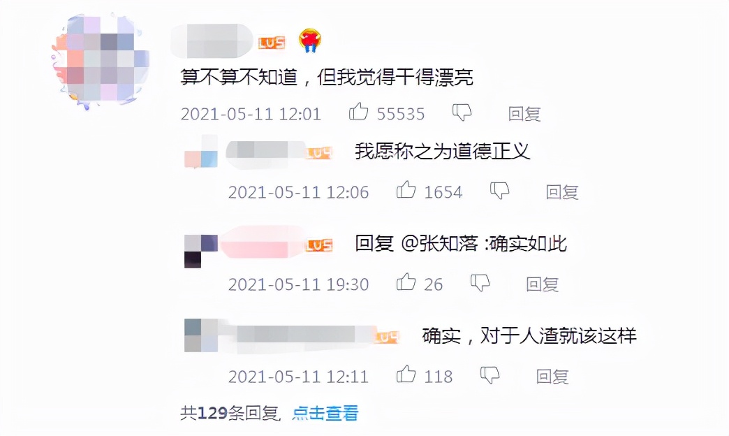 扒光他们的「黑历史」，网飞再次突破尺度