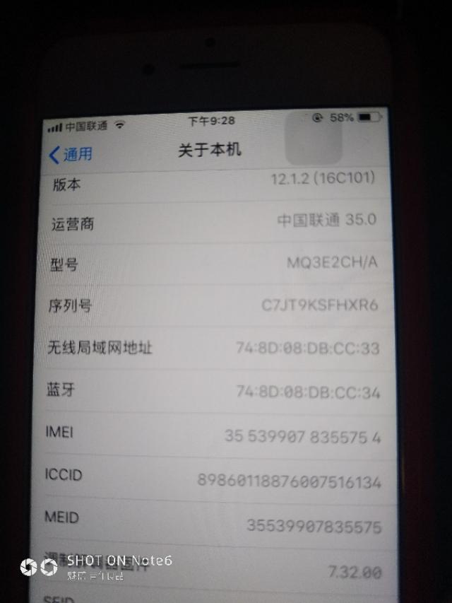 在网上买苹果手机要注意什么,网上购买苹果手机怎么比实体便宜