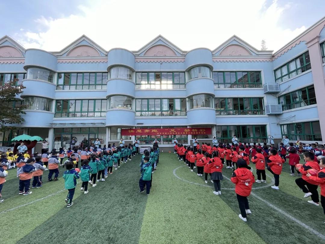 南京市浦口区凤凰幼儿园:快意奔跑“足”够精彩,点燃幼儿足球梦