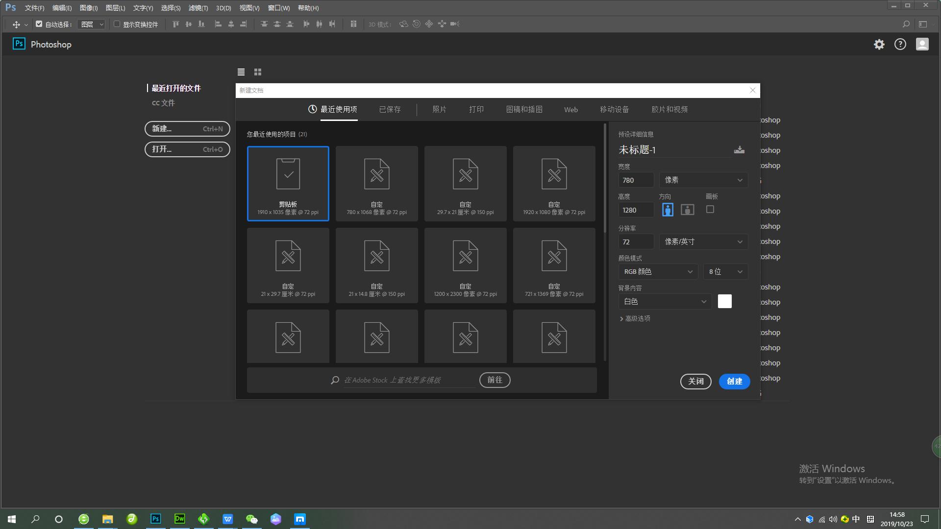 ps快捷键大全及相关ps基础知识,ps的常用快捷键一起来看看吧