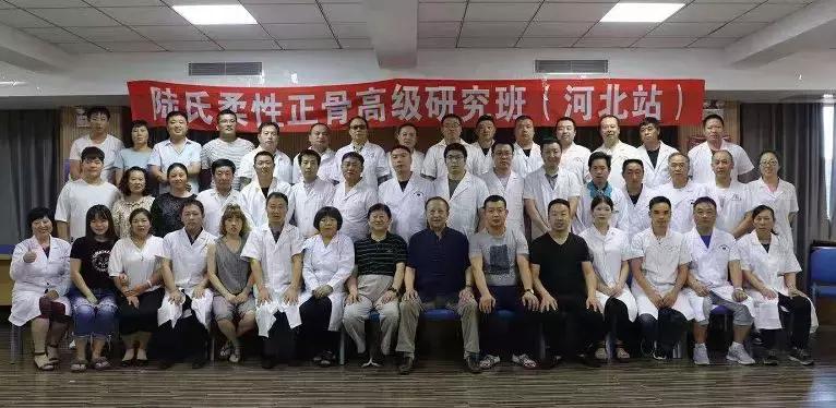 陆氏九龙正骨全套完整视频,陆氏正骨