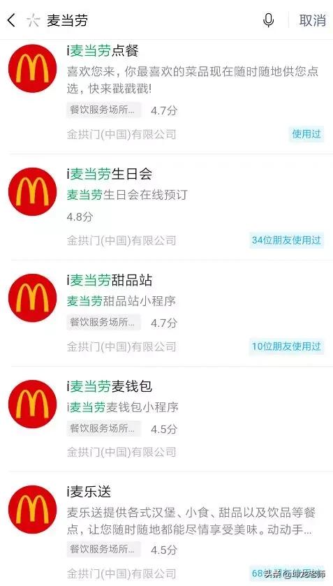 疫情下,22年干锅老品牌“六月雪”靠微信引流,外卖订单增长6倍