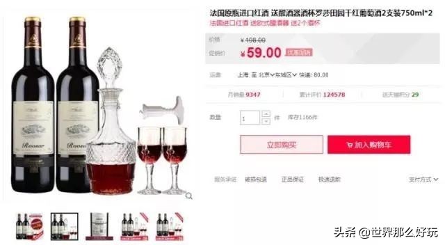 淘宝搜官网买到假货,淘宝搜索东西别人知道吗