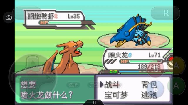 口袋妖怪究极绿宝石4全通关攻略,口袋妖怪究极绿宝石4完整版攻略