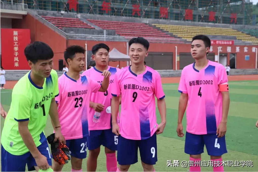 第三届青年杯足球比赛,青年杯足球比赛