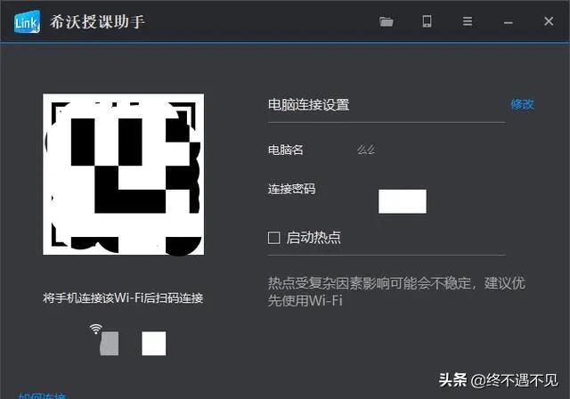 如何用平板当电脑的手写板,用手机做电脑的手写板教程视频