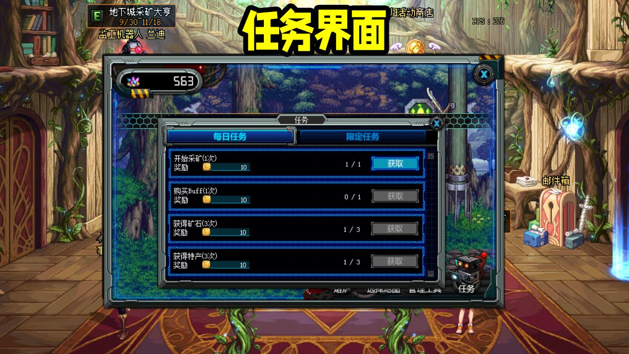 dnf地下城采矿大亨活动怎么玩,dnf地下城采矿大亨活动任务攻略