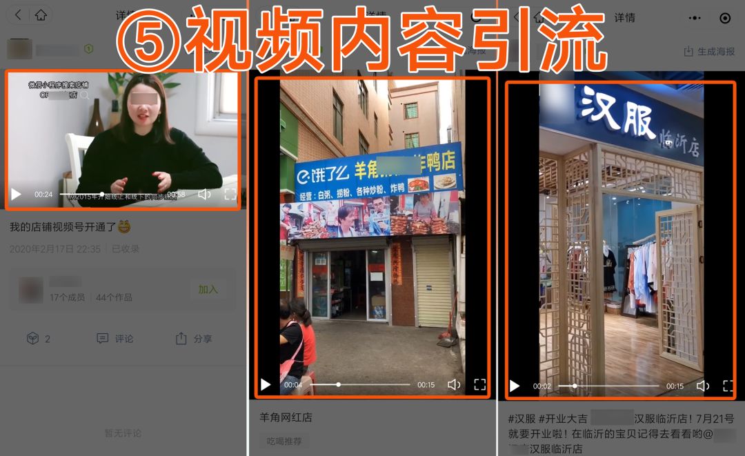 流量池引流方法,老匡说营销