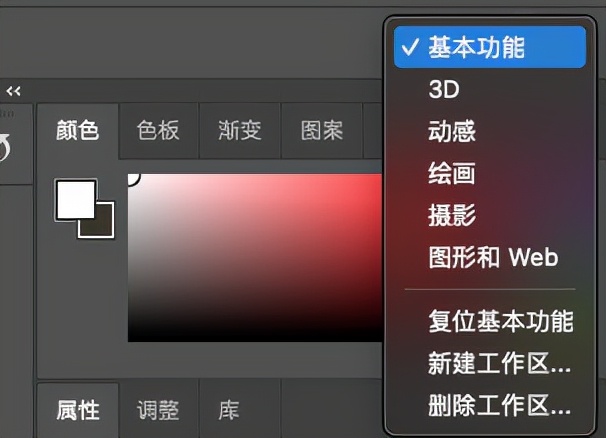 photoshop鏁欑▼娓告垙鐣岄潰,鐔熸倝photoshop宸ヤ綔鐣岄潰