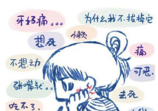 牙痛上牙痛下牙痛原因大不一样,牙痛一会感觉是上牙一会是下牙痛