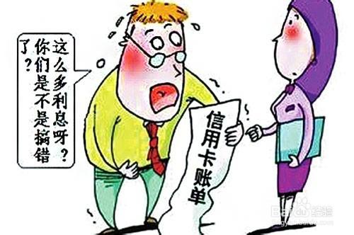 信用卡有利息吗,用卡存钱好还是用存折好呢