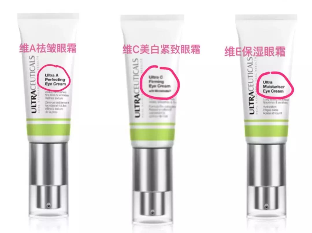 种草|购买眼霜的3大误区,天价眼霜也只能用出平价效果