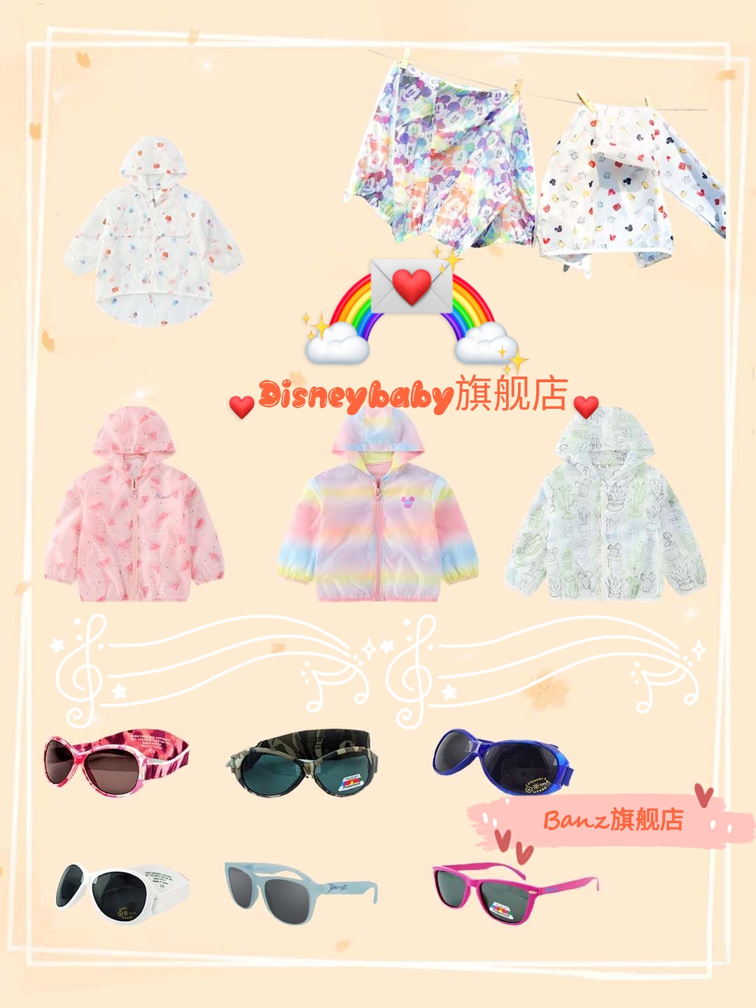 成分安全的宝宝防晒,老爸评测十款儿童防晒有害成分