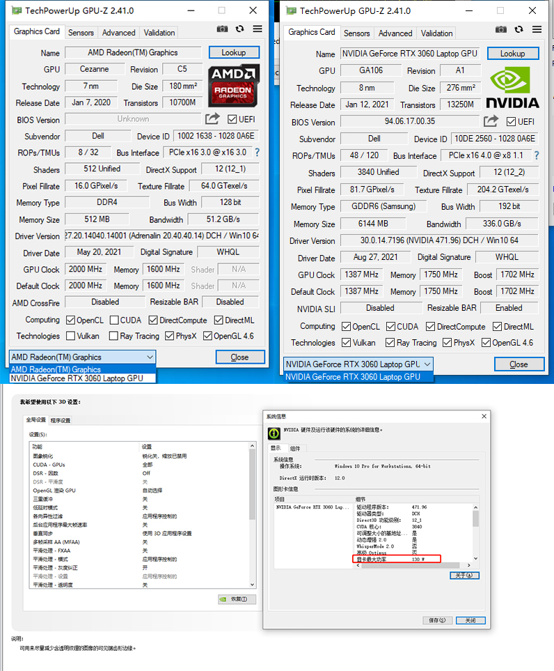 戴尔游匣g15如何开启独显直连,笔记本还可以怎么使用
