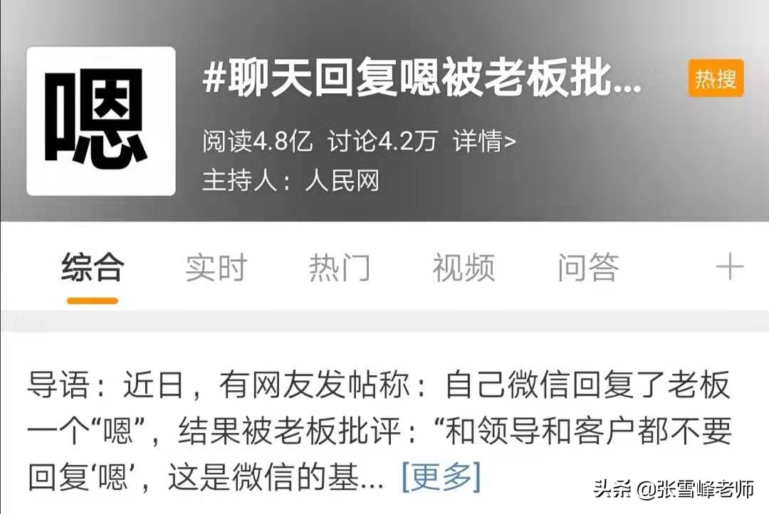 跟一个人聊完天重复翻聊天记录,翻翻聊天记录