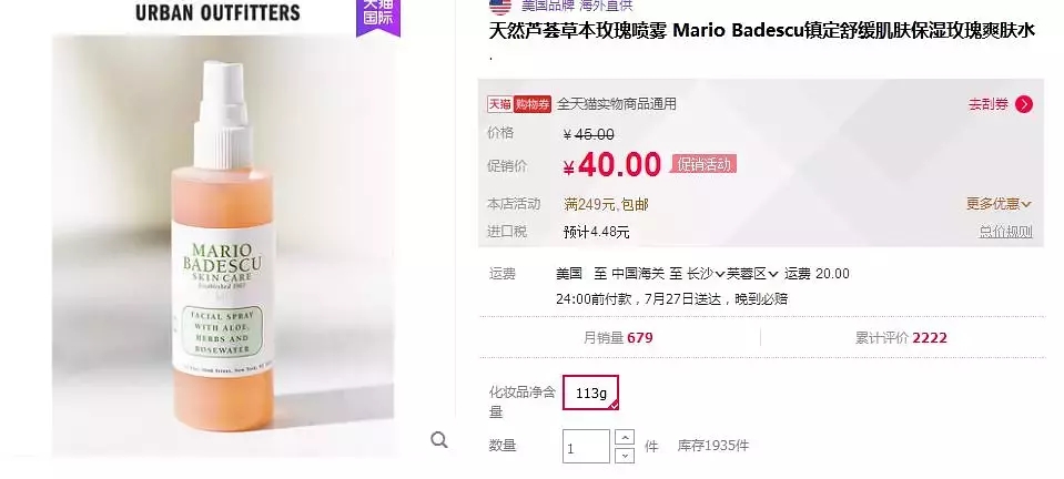 安利｜这些大牌海外旗舰店都进驻天猫了，你还费力海淘干嘛