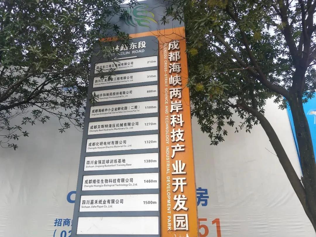 成都高新区三期规划,温江大学城新城三期